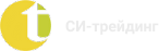 Логотип «СИ-трейдинг»